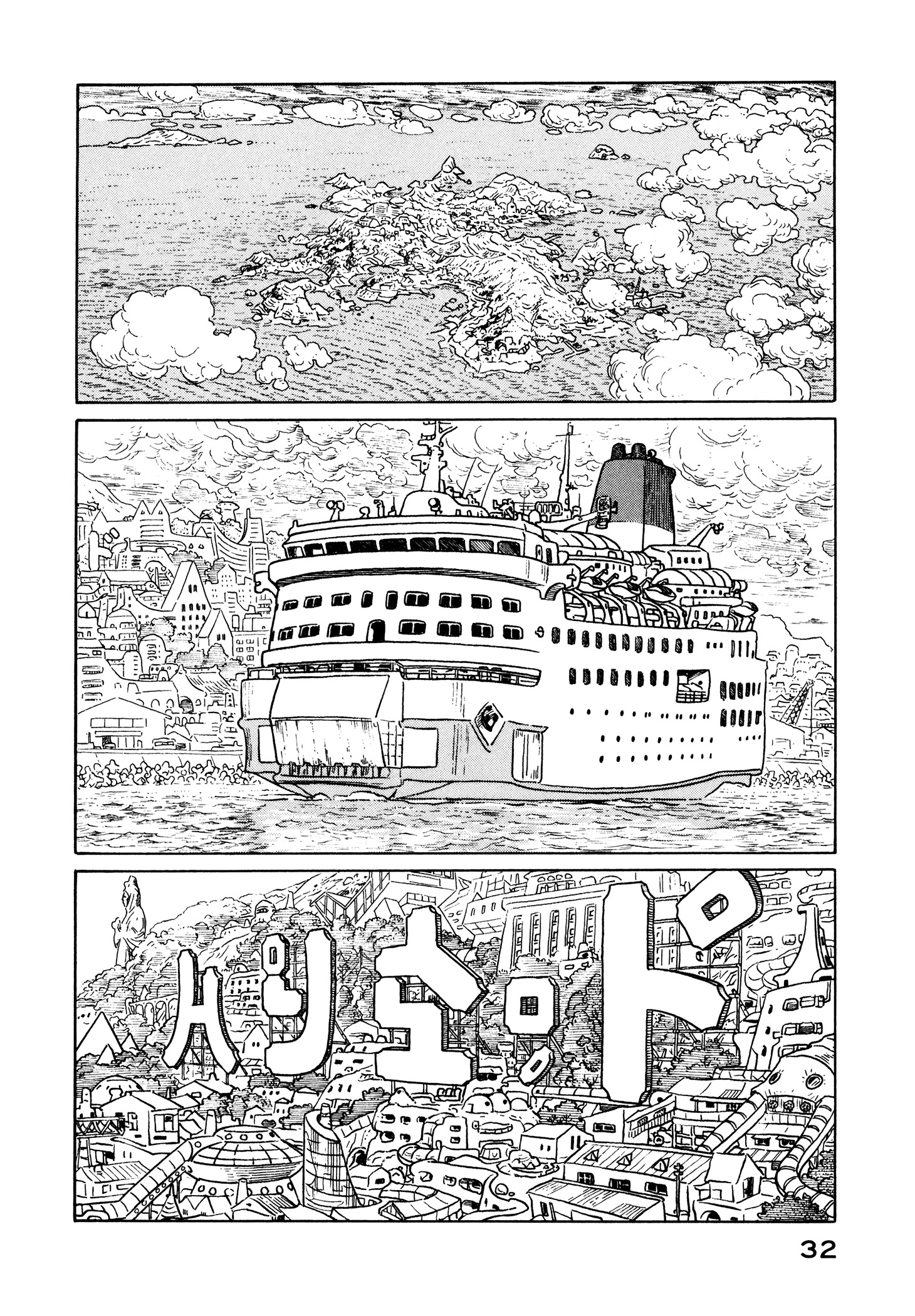 The Planet Of Sutakola - Vol.1 Chapter 1.1