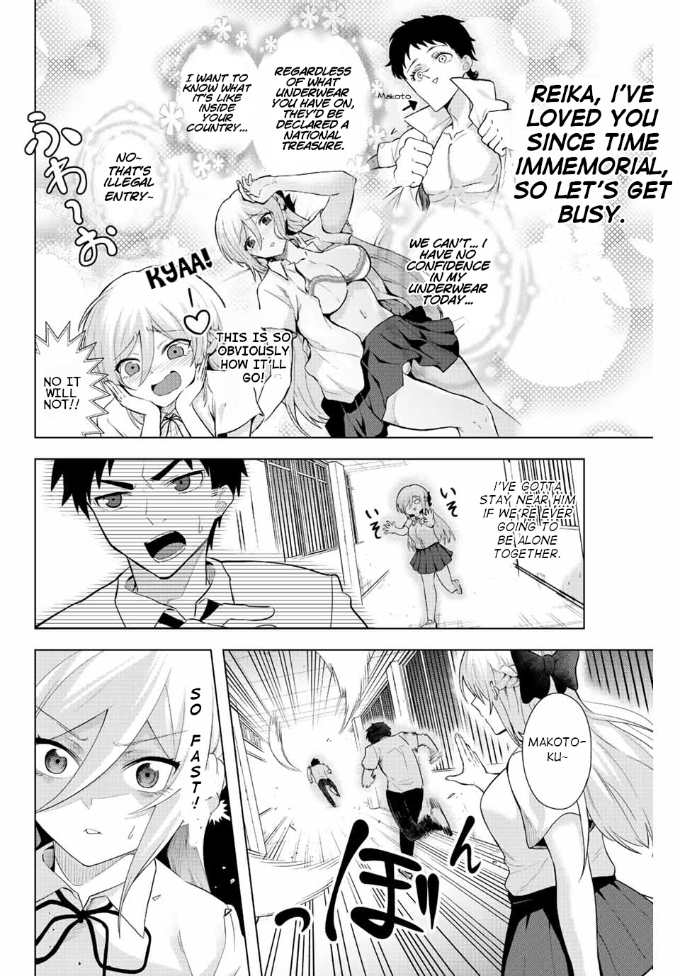 The Death Game Is All That Saotome-San Has Left - Chapter 2: Nothing But A Time Bomb (1).