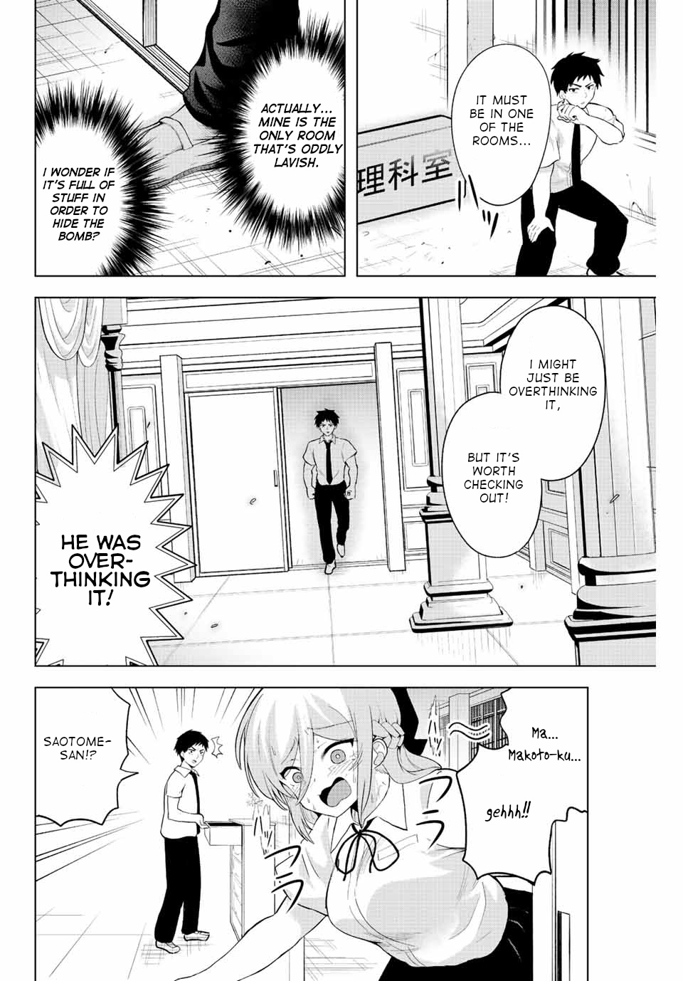 The Death Game Is All That Saotome-San Has Left - Chapter 2: Nothing But A Time Bomb (1).