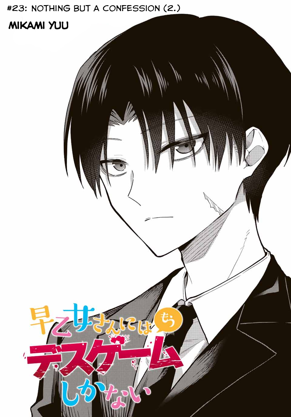 The Death Game Is All That Saotome-San Has Left - Chapter 23: Nothing But A Confession (2.)