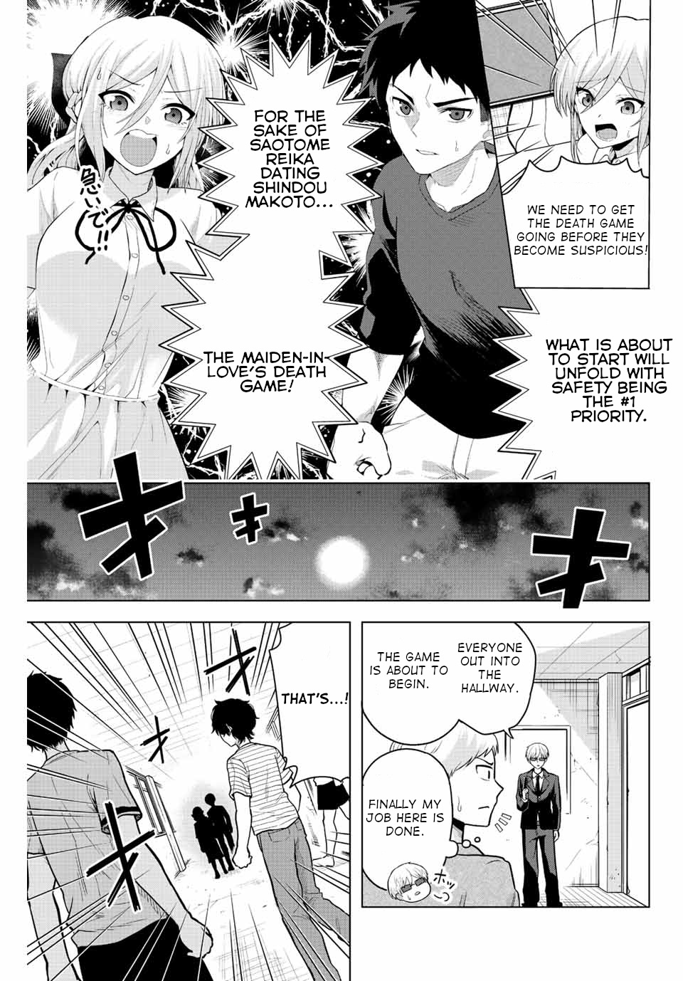 The Death Game Is All That Saotome-San Has Left - Chapter 1: Nothing But An Iron Ball.