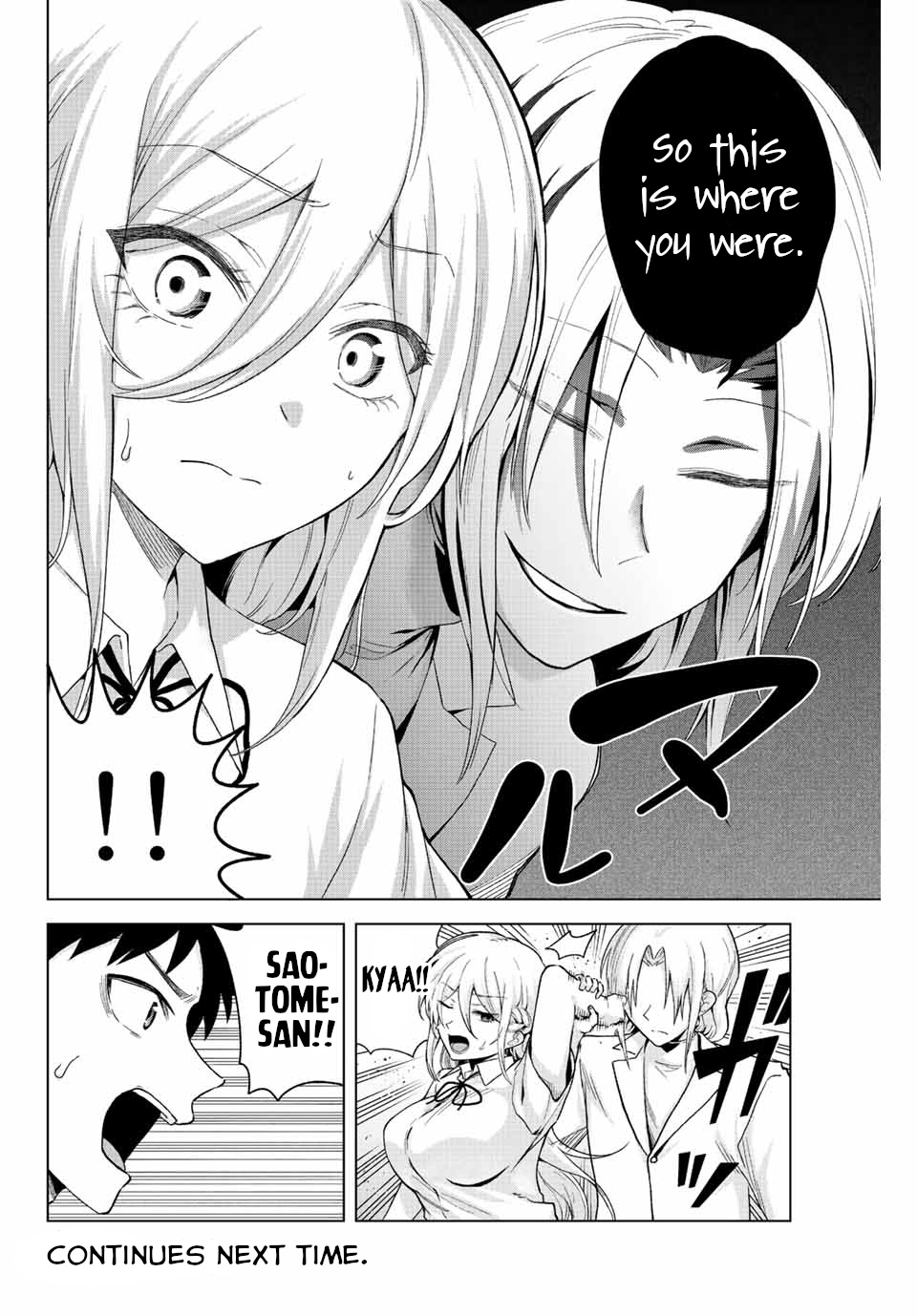 The Death Game Is All That Saotome-San Has Left - Vol.3 Chapter 31: Nothing But An Escape.