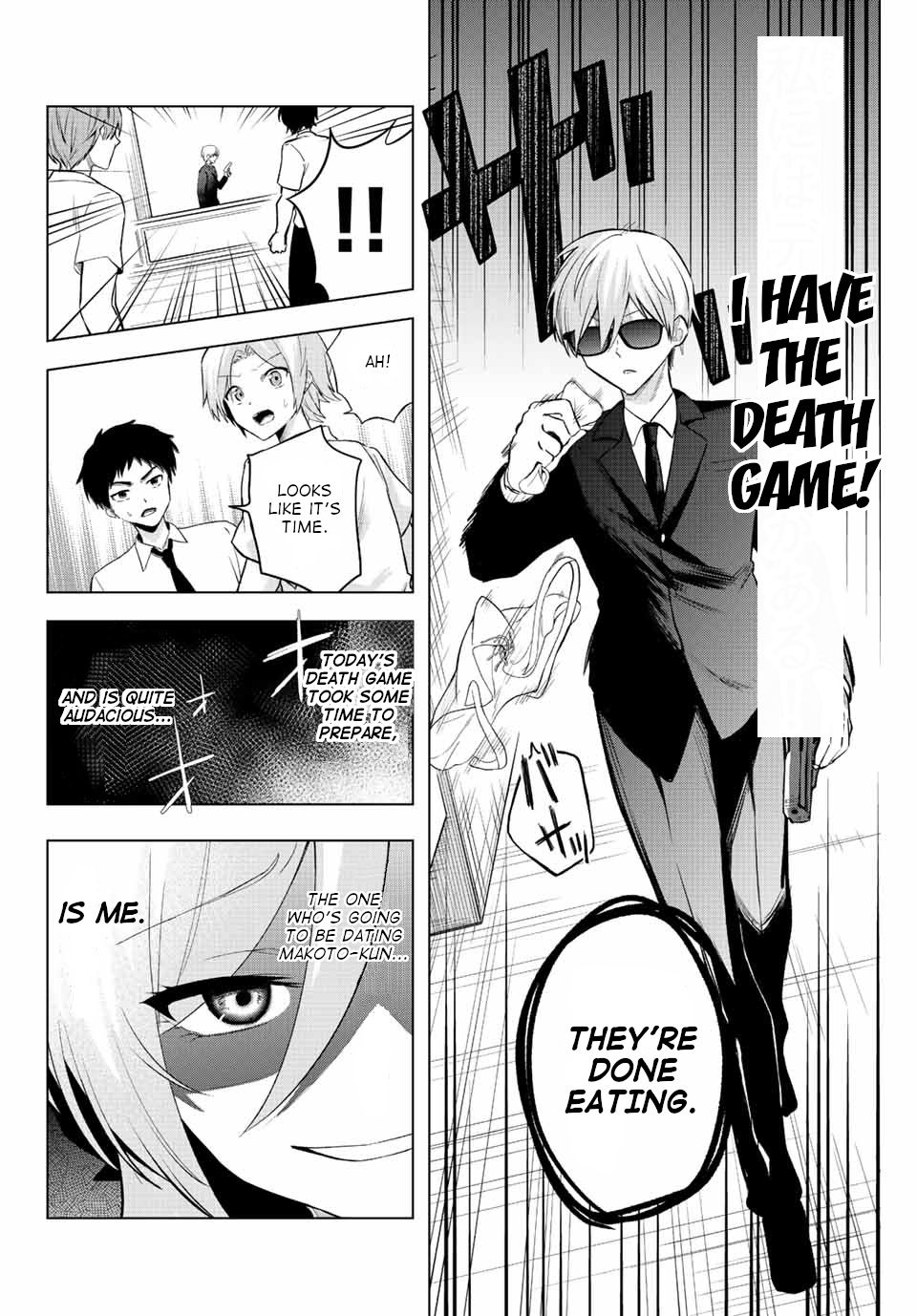 The Death Game Is All That Saotome-San Has Left - Chapter 4: Nothing But Water Torture (1).