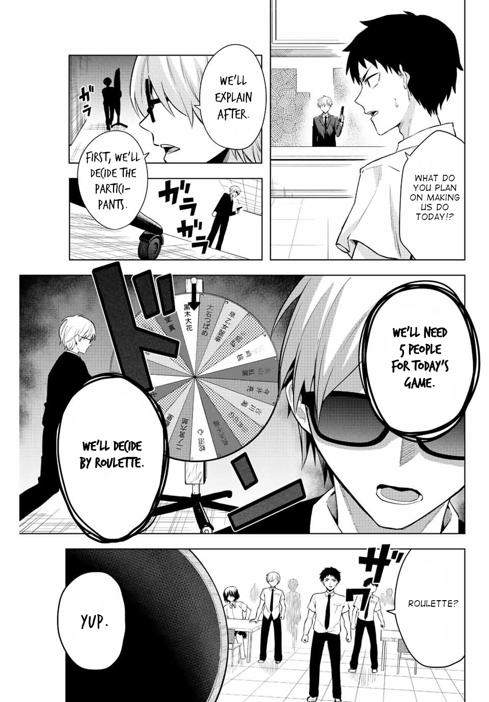 The Death Game Is All That Saotome-San Has Left - Chapter 4: Nothing But Water Torture (1).