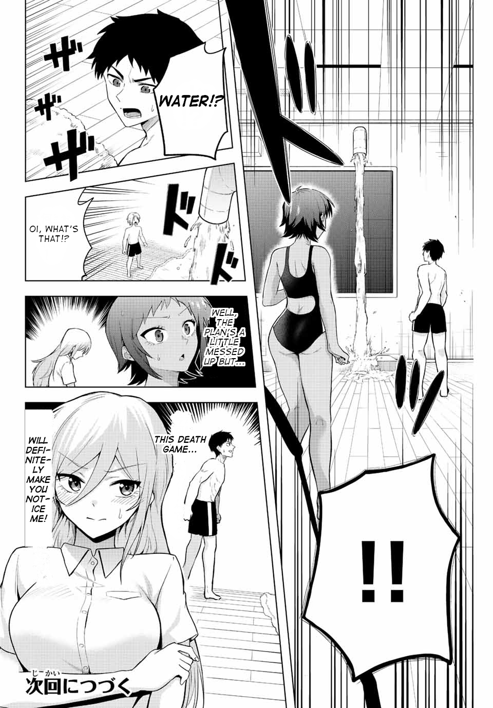 The Death Game Is All That Saotome-San Has Left - Chapter 4: Nothing But Water Torture (1).