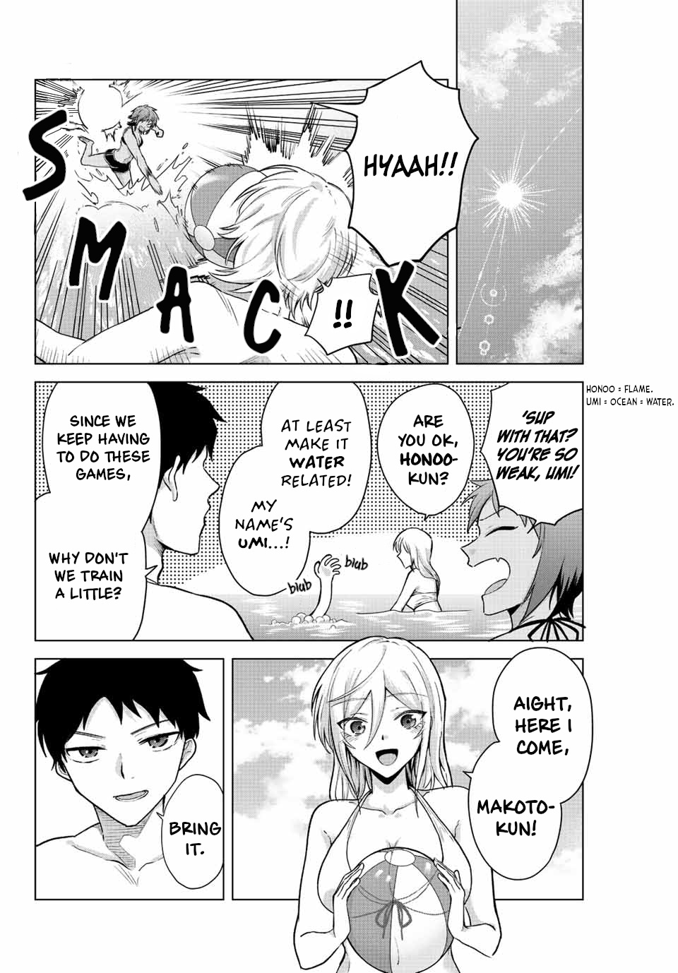 The Death Game Is All That Saotome-San Has Left - Chapter 20: Nothing But A Pool Opening (1.)