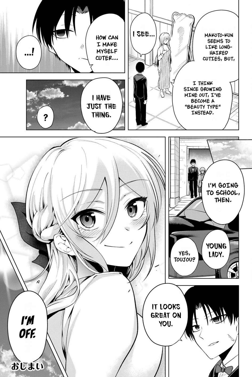 The Death Game Is All That Saotome-San Has Left - Vol.1 Chapter 8.5: Volume 1 Extras