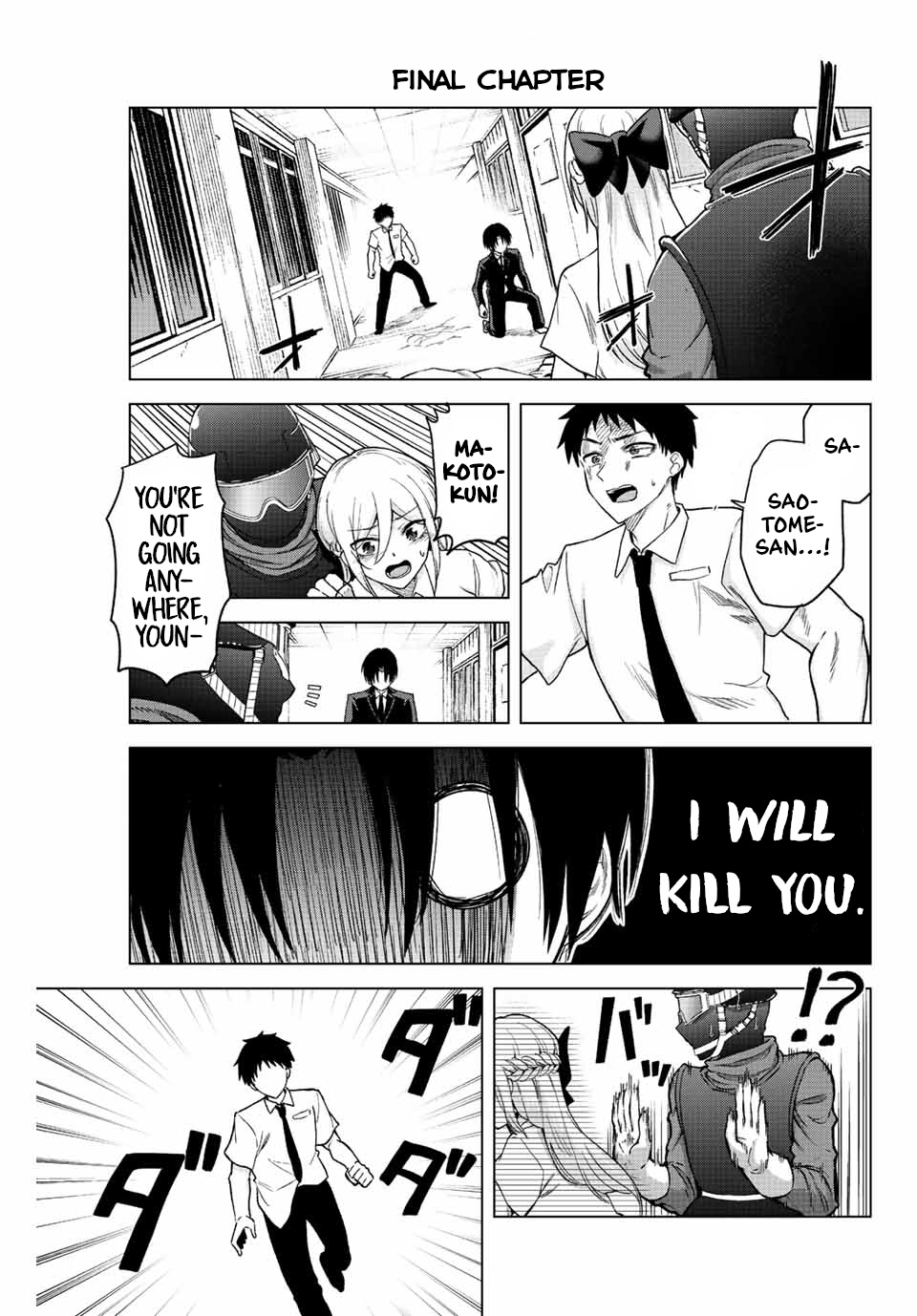 The Death Game Is All That Saotome-San Has Left - Vol.3 Chapter 36: Nothing But Love.