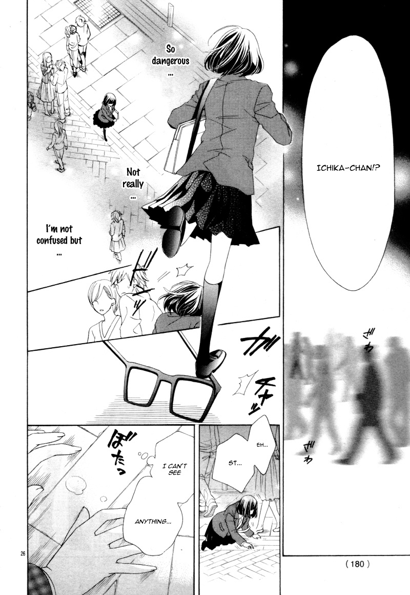 Kiss Wa, Kokuhaku No Mae Ni - Chapter 0 : [Oneshot]