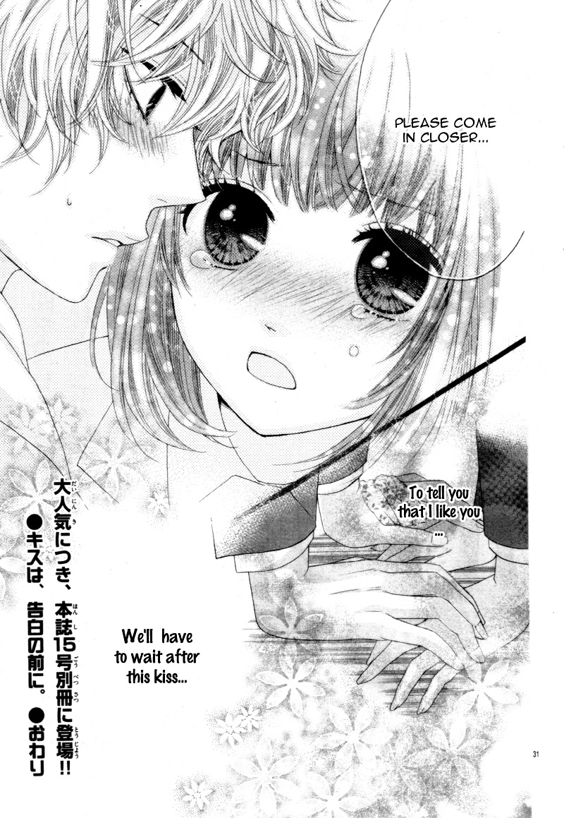 Kiss Wa, Kokuhaku No Mae Ni - Chapter 0 : [Oneshot]