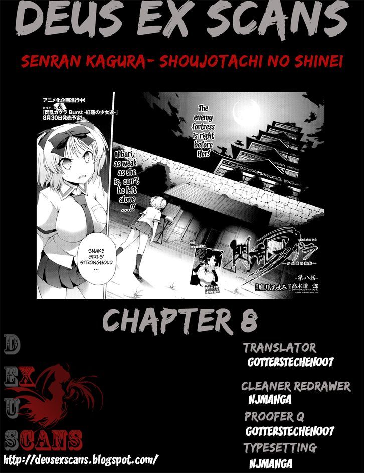 Senran Kagura - Shoujotachi No Shinei - Vol.2 Chapter 8 : Chapter 8