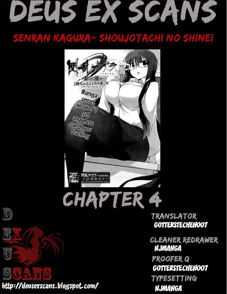 Senran Kagura - Shoujotachi No Shinei - Vol.1 Chapter 4 : Chapter 4