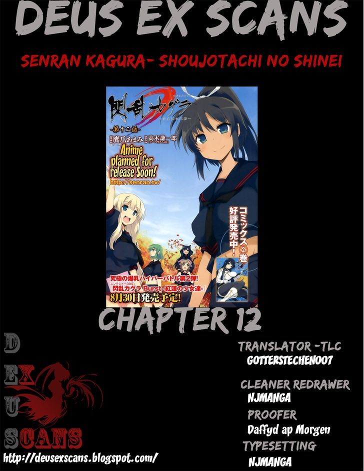 Senran Kagura - Shoujotachi No Shinei - Vol.2 Chapter 12