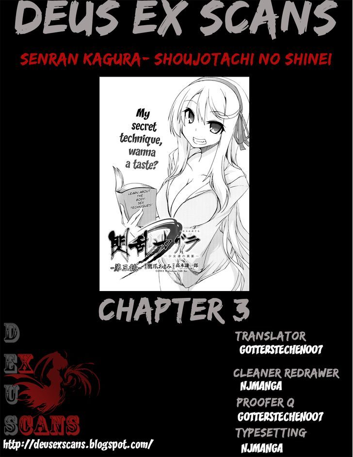 Senran Kagura - Shoujotachi No Shinei - Vol.1 Chapter 3 : Chapter 3