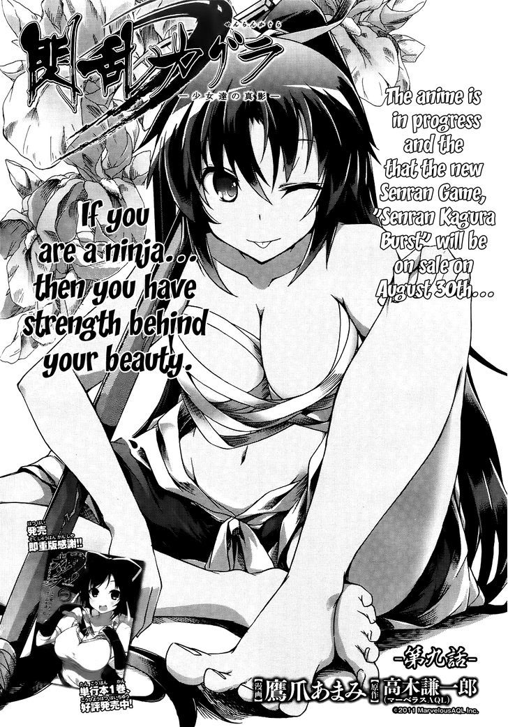 Senran Kagura - Shoujotachi No Shinei - Vol.2 Chapter 9 : Chapter 9