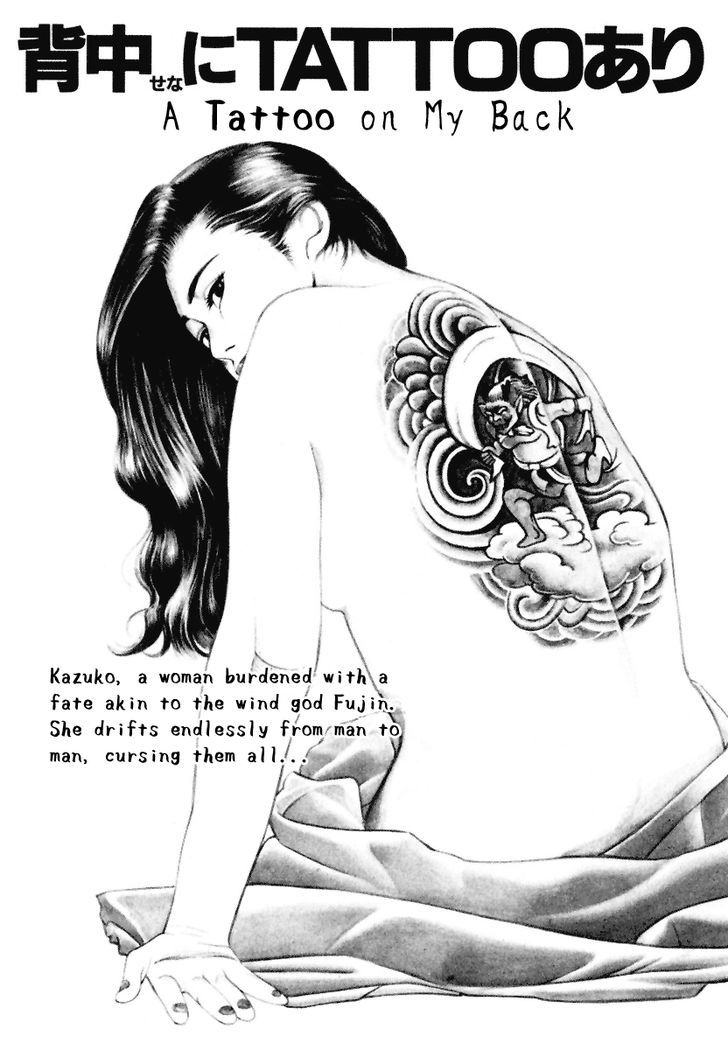 Kitake No Shishi - Vol.1 Chapter 2 : A Tattoo On My Back