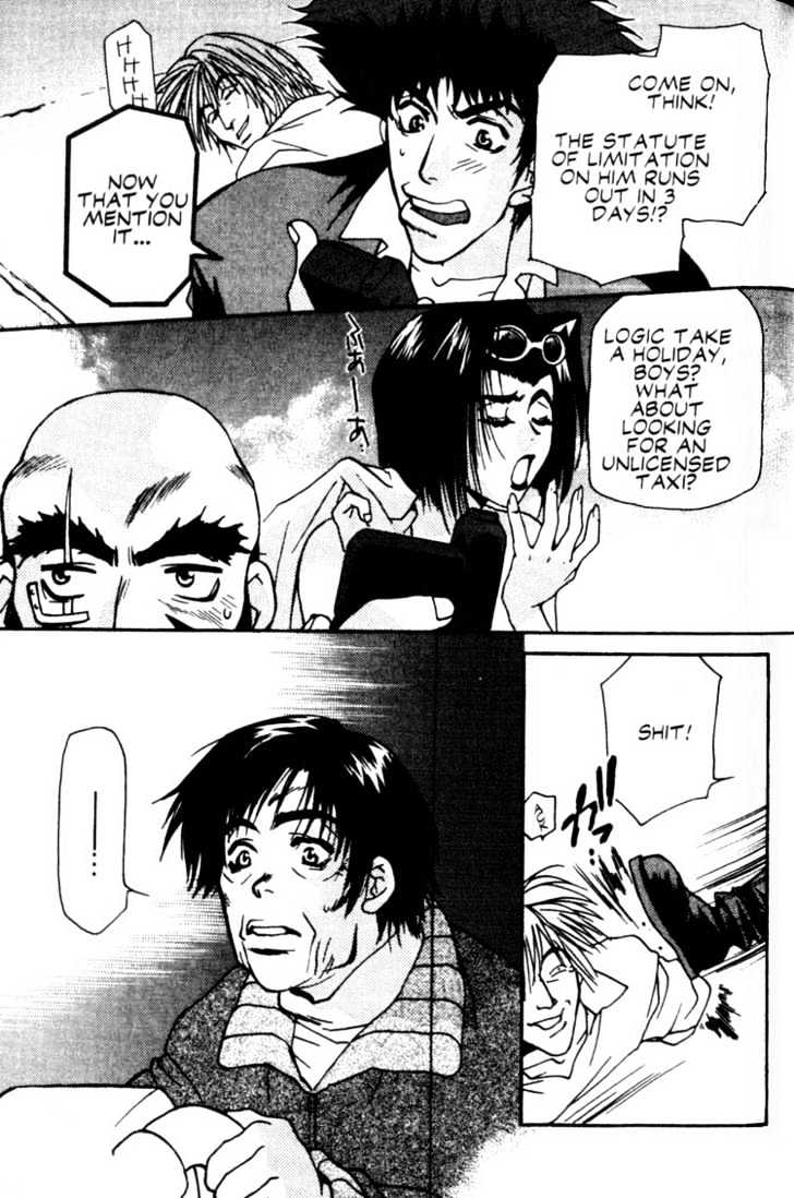 Cowboy Bebop - Chapter 11