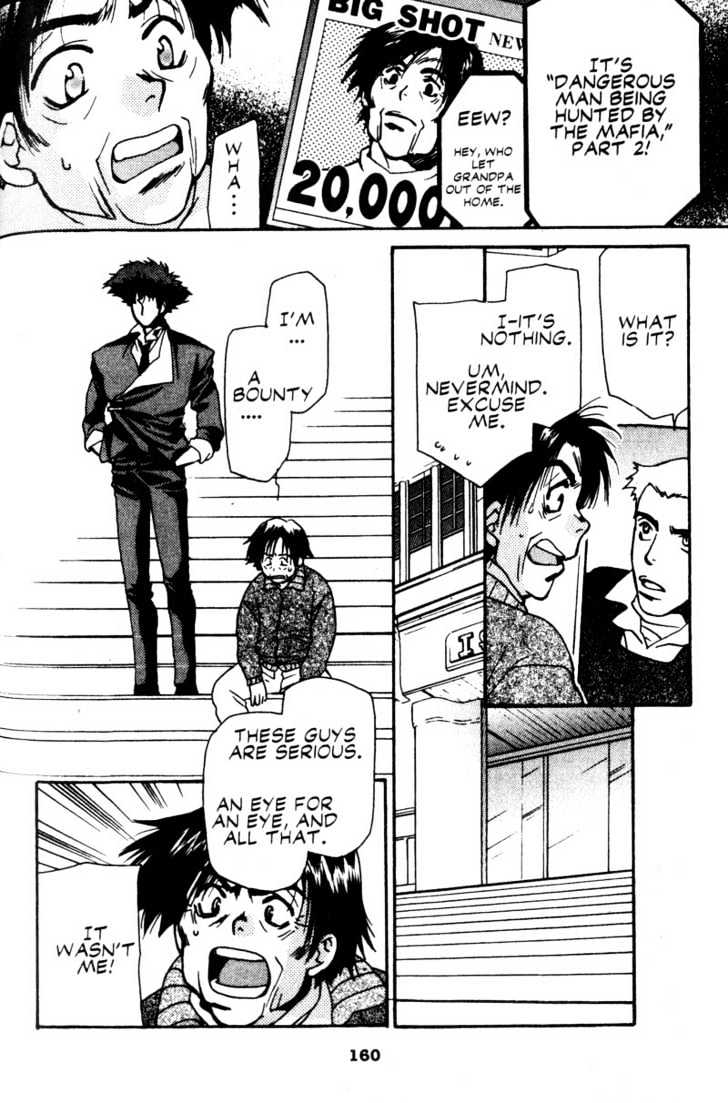 Cowboy Bebop - Chapter 11