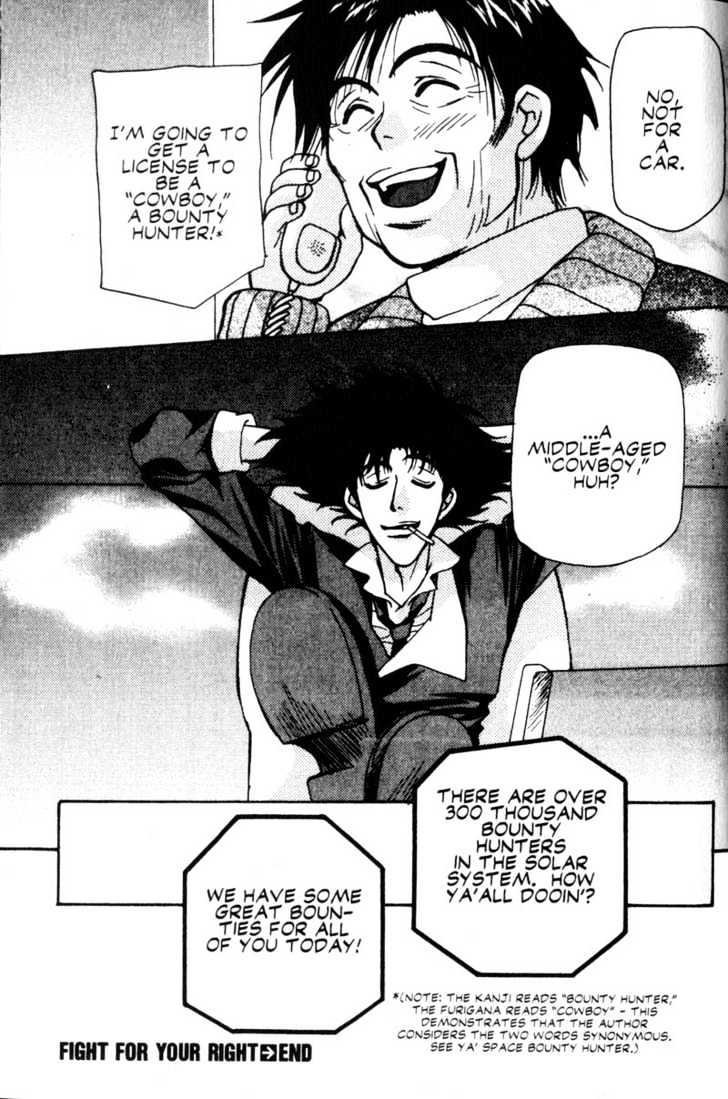 Cowboy Bebop - Chapter 11