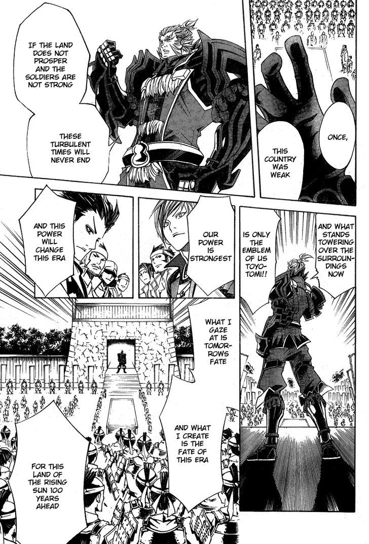 Sengoku Basara 3 - Roar Of Dragon - Vol.2 Chapter 6 : The Golden Fist, The Path That He Takes