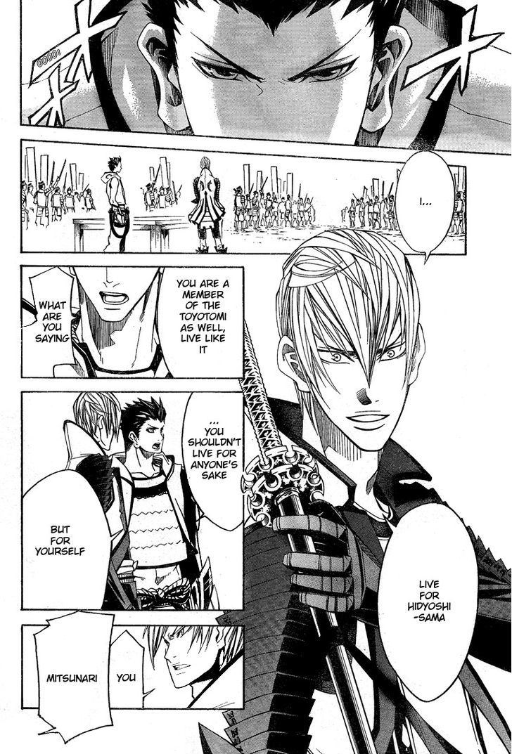 Sengoku Basara 3 - Roar Of Dragon - Vol.2 Chapter 6 : The Golden Fist, The Path That He Takes