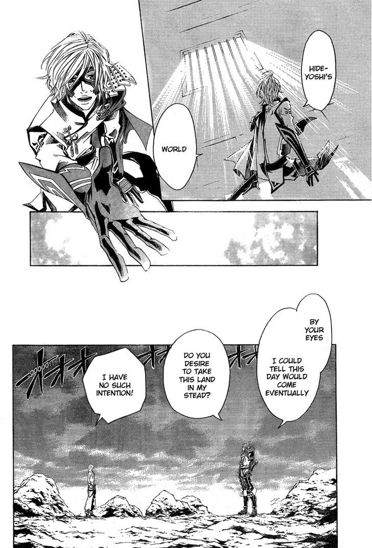 Sengoku Basara 3 - Roar Of Dragon - Vol.2 Chapter 6 : The Golden Fist, The Path That He Takes