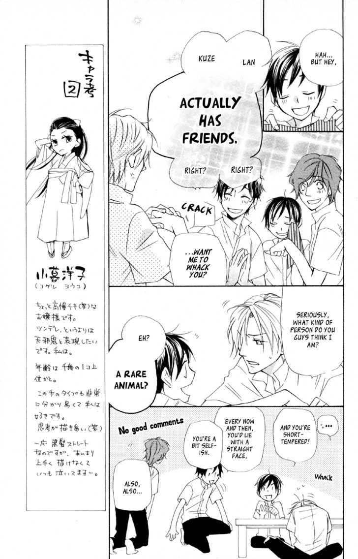 Hachimitsu No Hana - Vol.3 Chapter 11