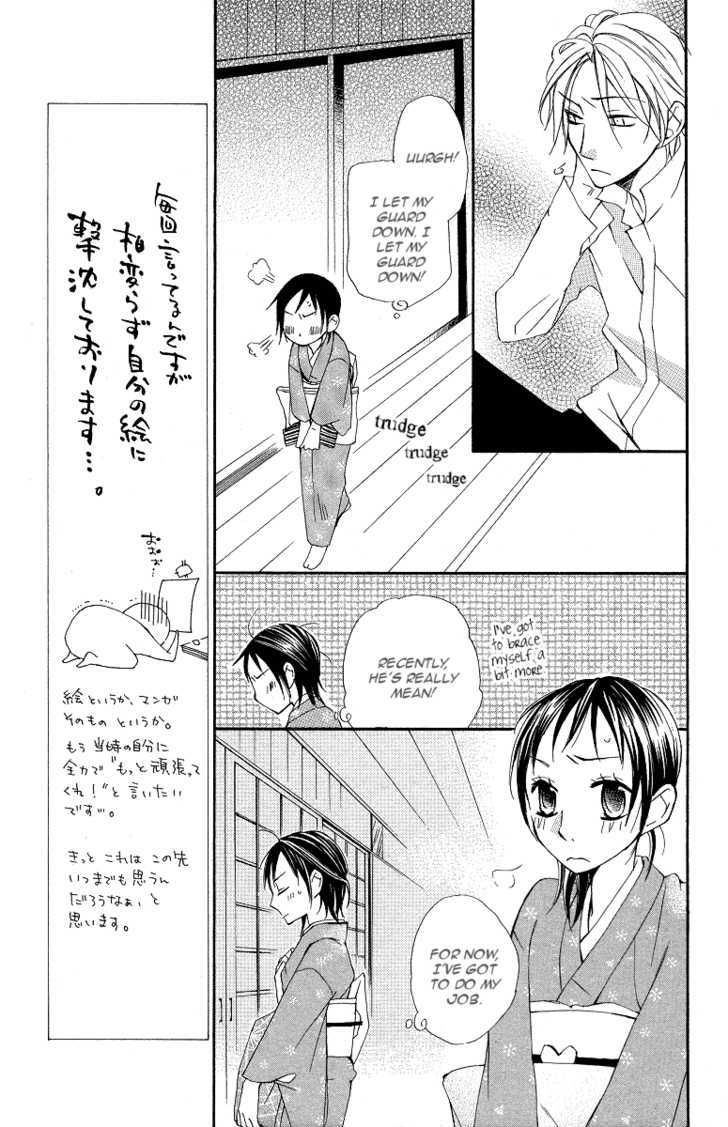 Hachimitsu No Hana - Vol.3 Chapter 9