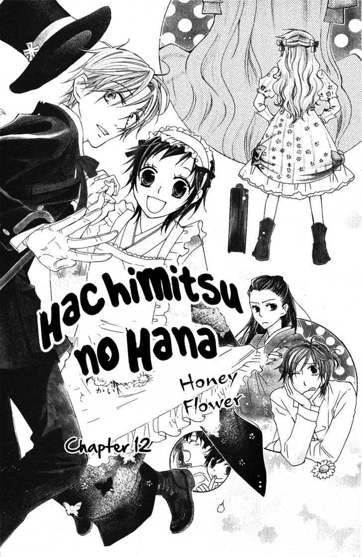 Hachimitsu No Hana - Vol.3 Chapter 12