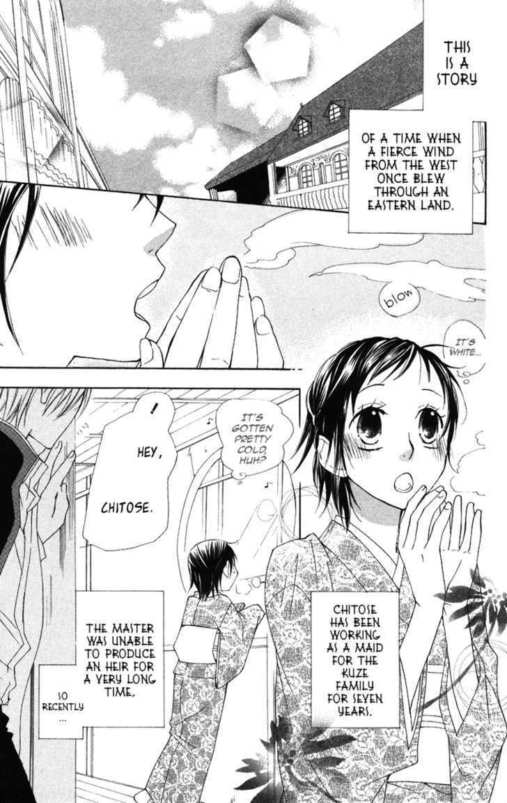 Hachimitsu No Hana - Vol.2 Chapter 8