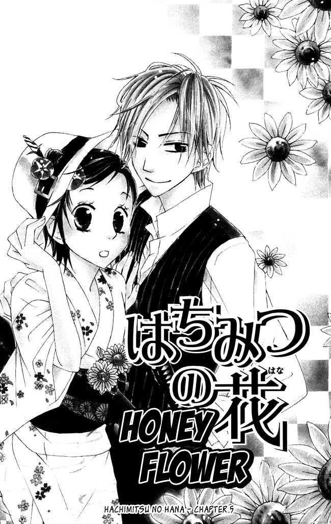 Hachimitsu No Hana - Vol.2 Chapter 5