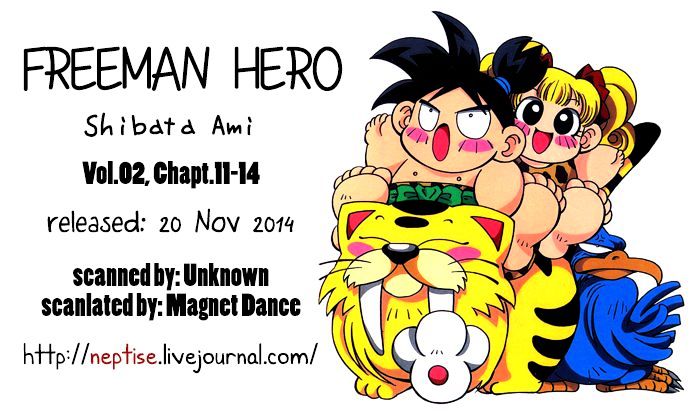 Jiyuujin Hero - Vol.2 Chapter 14 : Extra: Lone Warrior