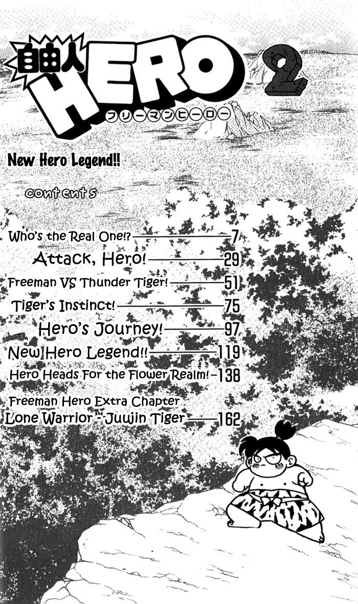 Jiyuujin Hero - Vol.2 Chapter 7 : Who's The Real One!?