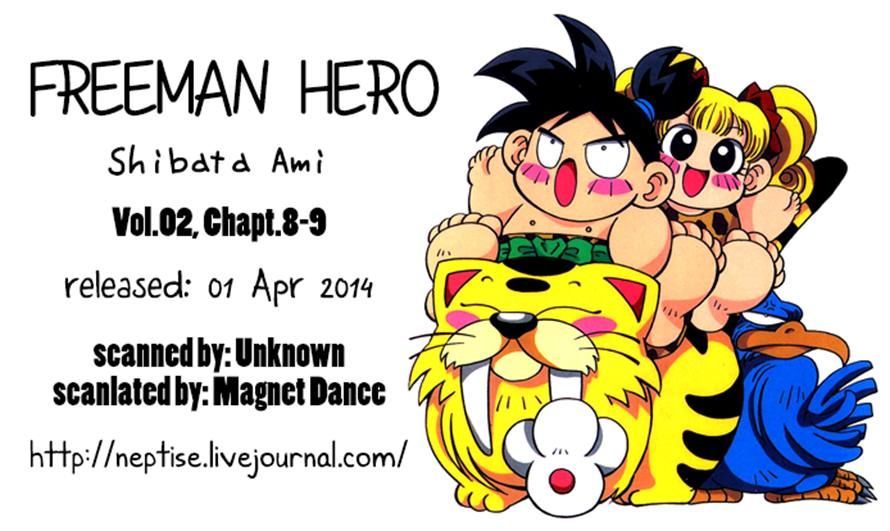 Jiyuujin Hero - Vol.2 Chapter 9 : Freeman Vs Thunder Tiger