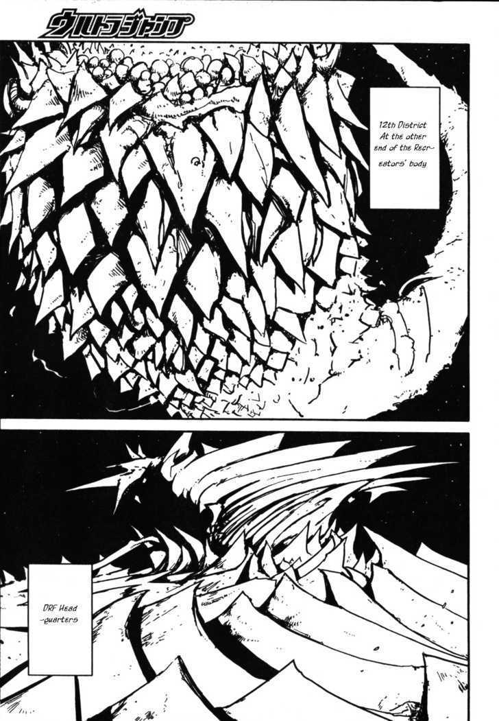 Biomega - Vol.5 Chapter 33