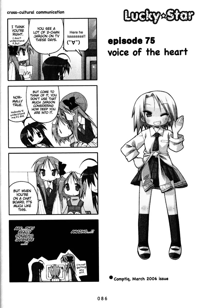 Lucky Star - Vol.3 Chapter 75