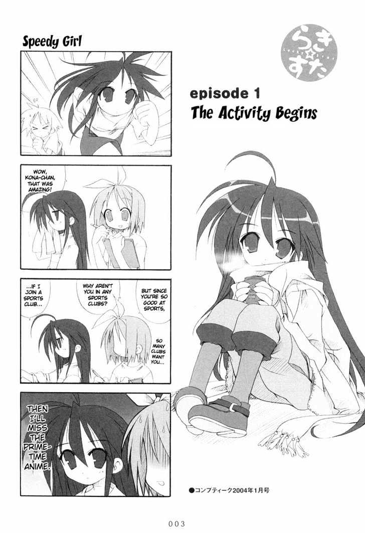 Lucky Star - Vol.1 Chapter 1 : The Activity Begins