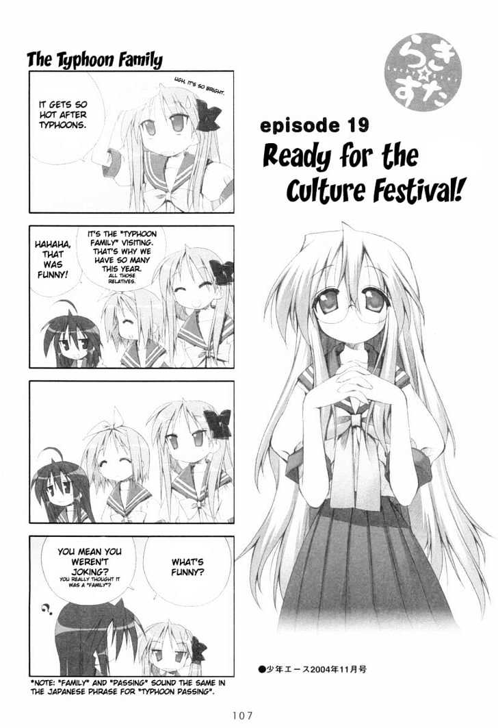 Lucky Star - Vol.1 Chapter 19 : Ready For The Culture Festival!