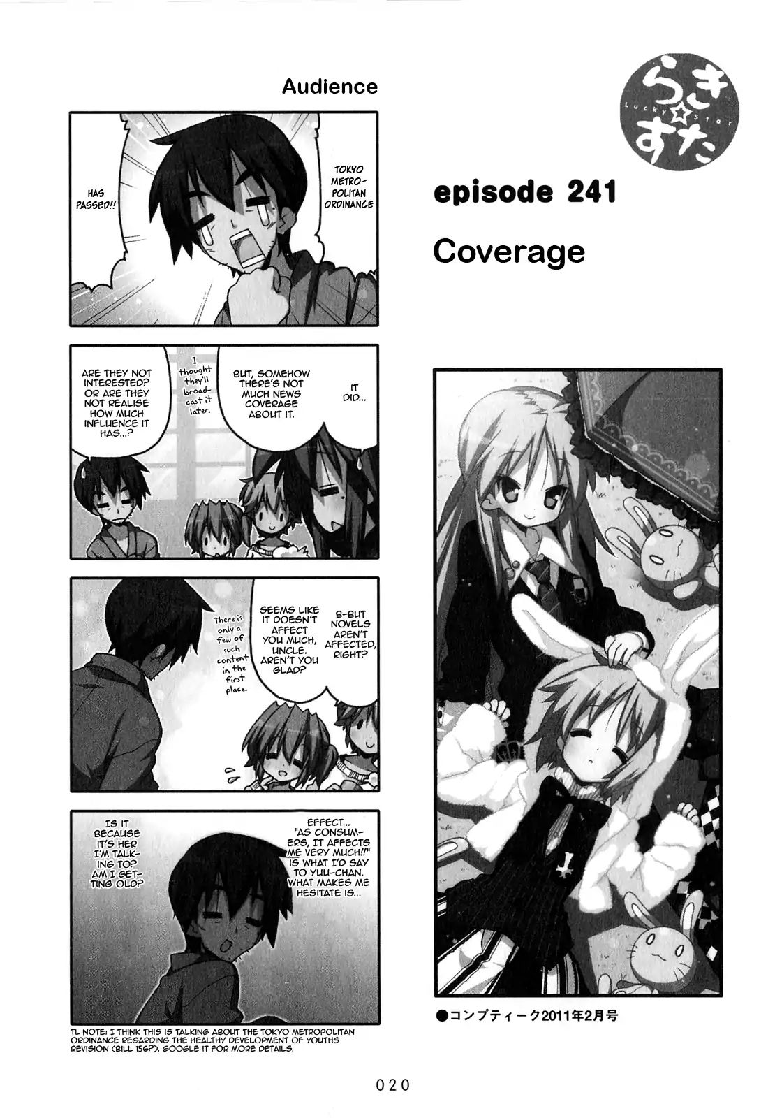 Lucky Star - Vol.9 Chapter 241