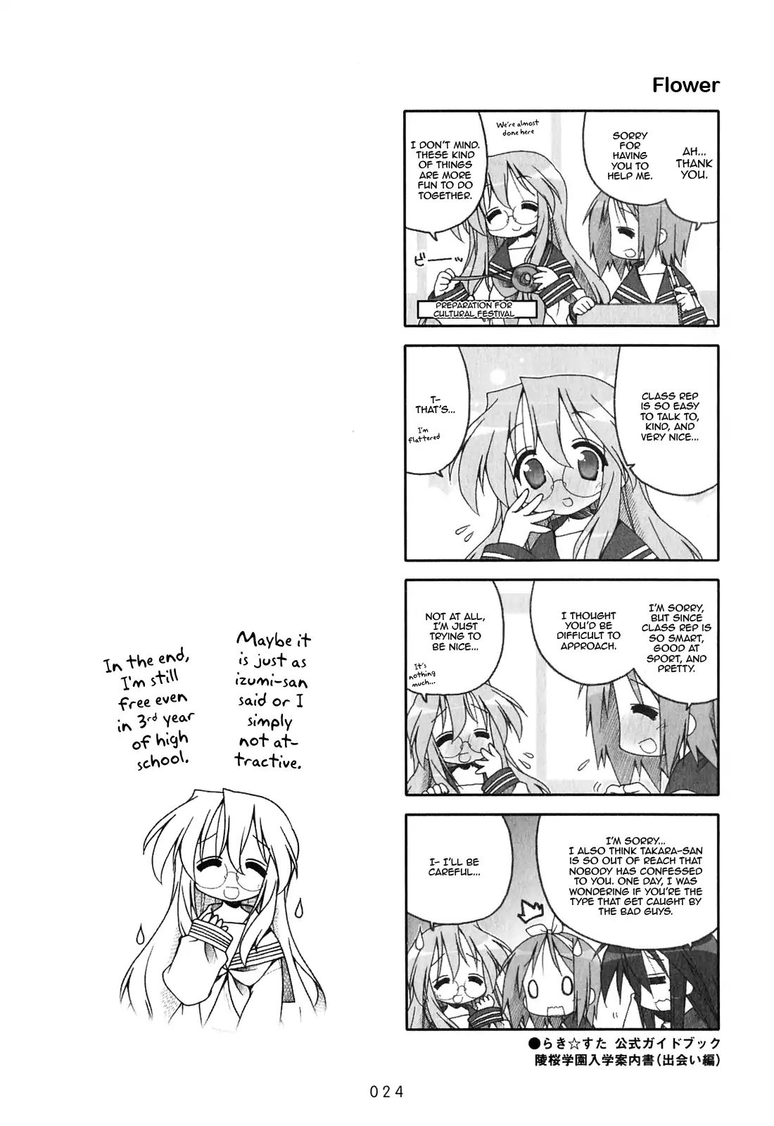 Lucky Star - Vol.9 Chapter 241