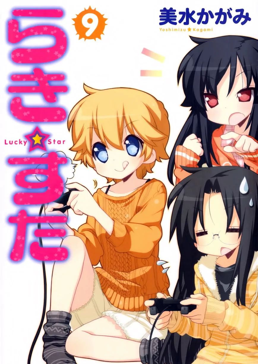 Lucky Star - Vol.9 Chapter 238