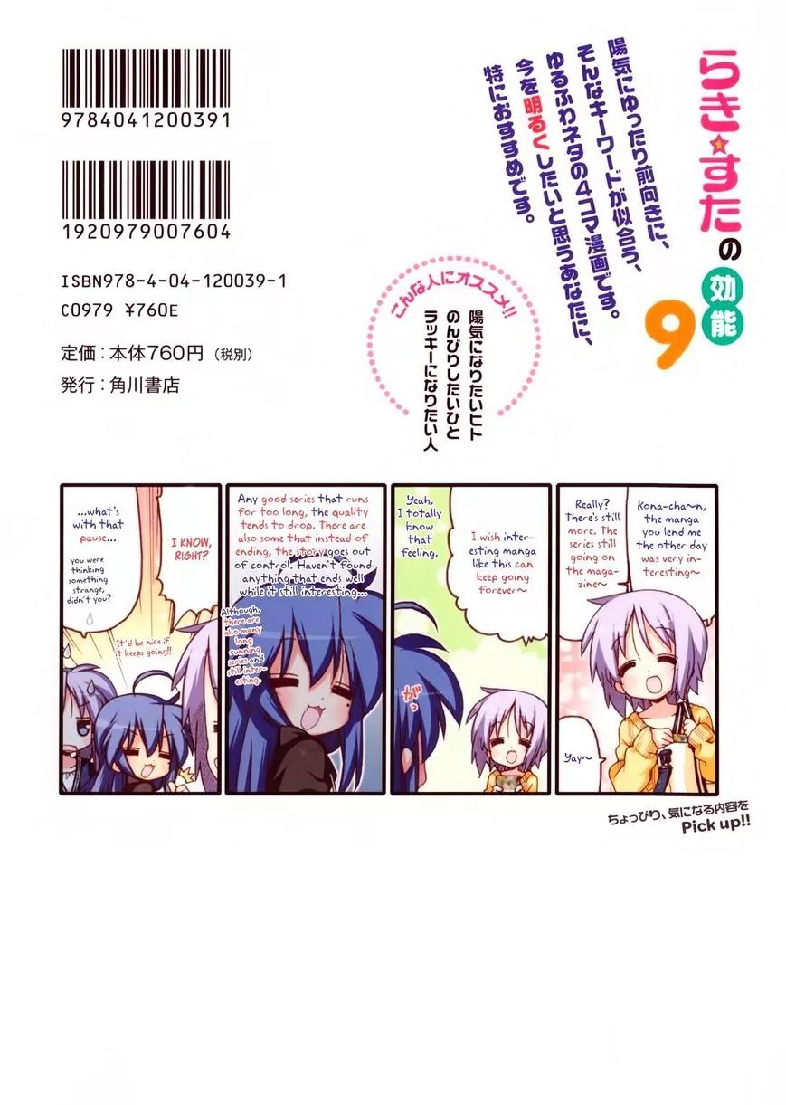 Lucky Star - Vol.9 Chapter 238