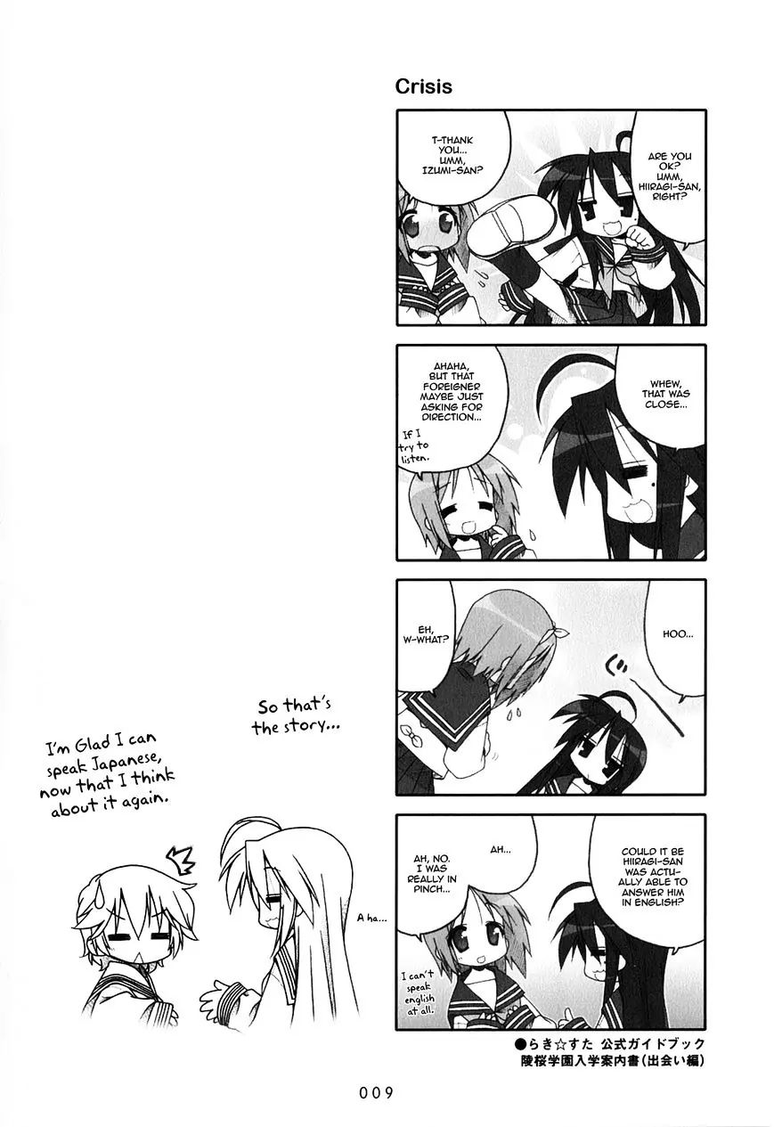 Lucky Star - Vol.9 Chapter 238