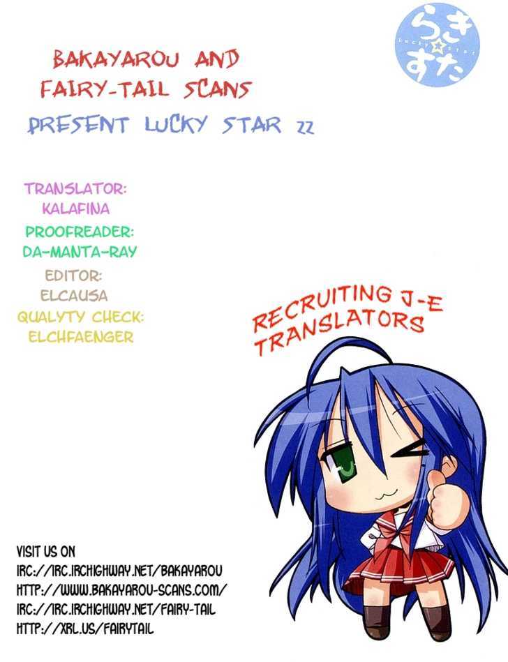 Lucky Star - Vol.1 Chapter 23 : A Home Visit