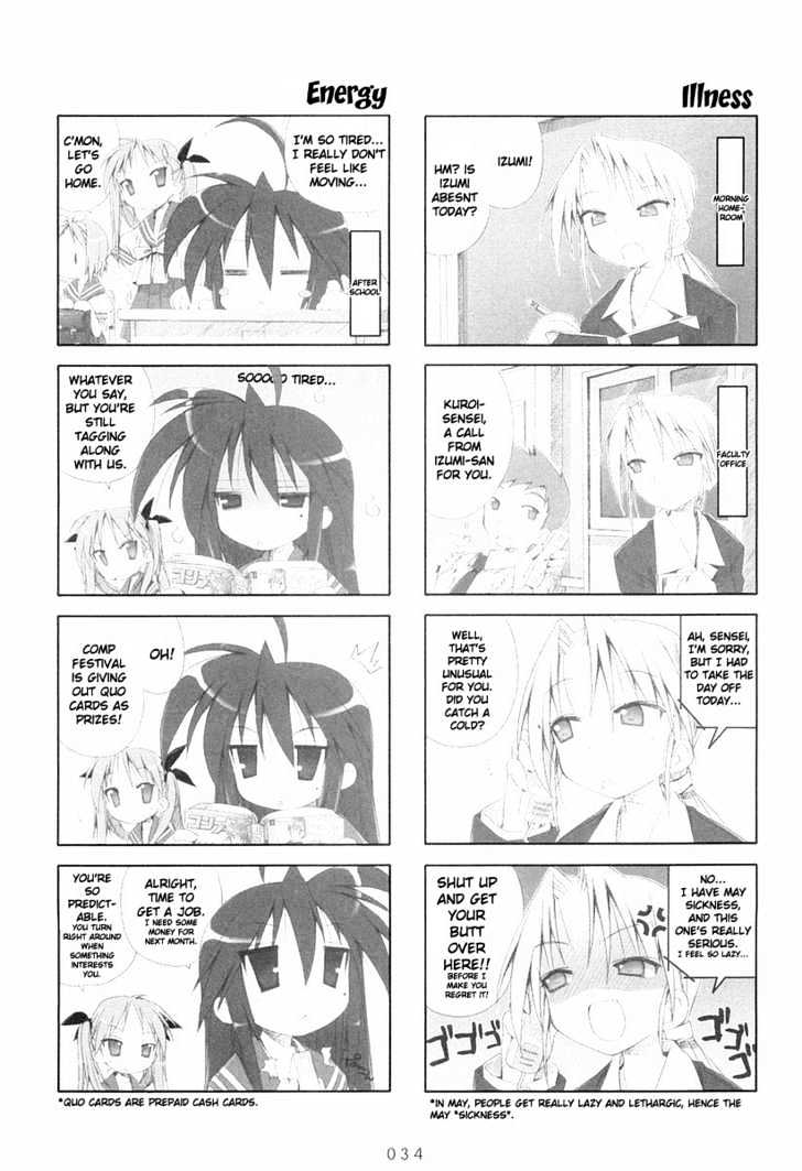 Lucky Star - Vol.1 Chapter 7 : Romance