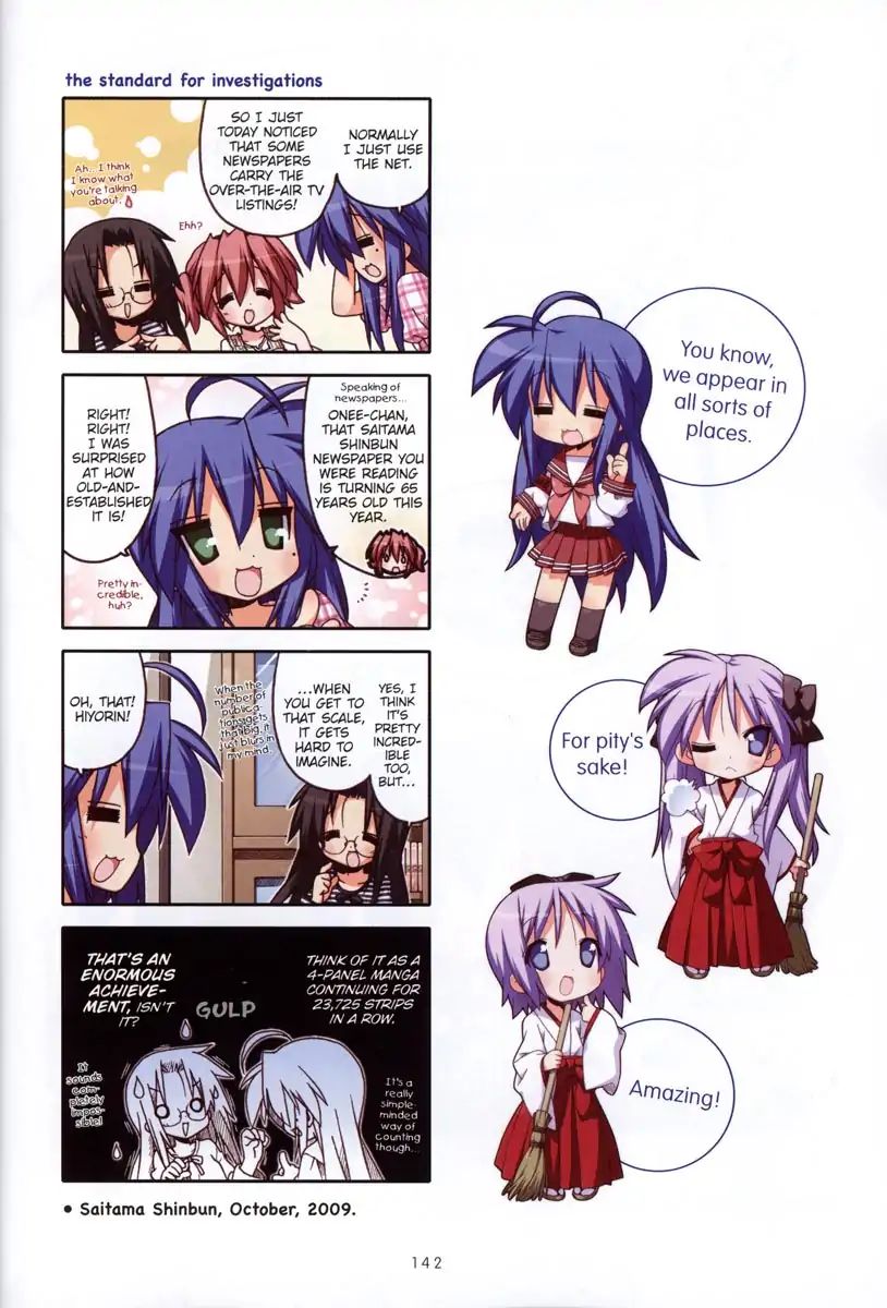 Lucky Star - Vol.8 Special 4: Bonus 2