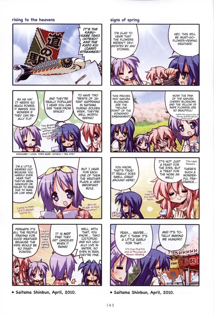 Lucky Star - Vol.8 Special 4: Bonus 2