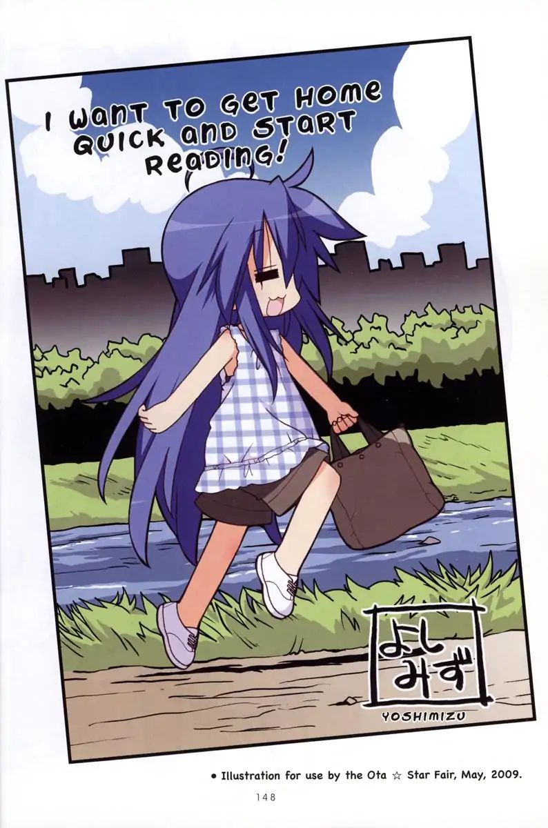 Lucky Star - Vol.8 Special 4: Bonus 2