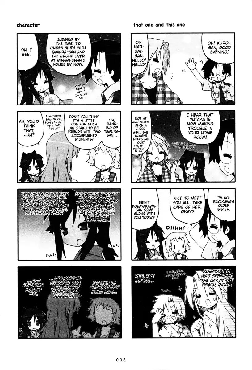 Lucky Star - Vol.8 Chapter 218