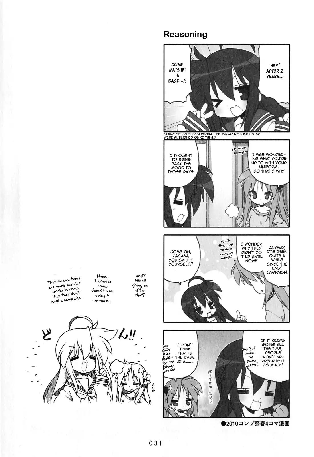 Lucky Star - Vol.9 Chapter 243